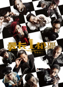 四虎成人免费大片在线